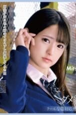 Poster OTIM-600 sub indo