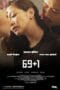 Poster film 69+1 2021 Vivamax full movie sub Indo