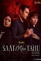 Poster Serial Saat aku tahu sub indo full episode