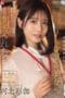 Poster Film SONE-763 Jepang Sub Indo Full HD