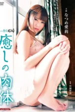 Poster film Call Girl: Body Healing 2019 sub indo