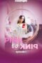 Poster Maria's diary pink to pink episode 1