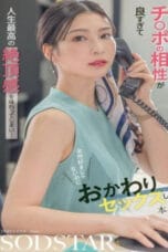 Poster START-402 Sub Indo