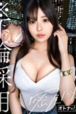 Poster MIUM-1281 Sub Indo