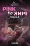 Poster Maria's diary pink to pink episode 3