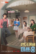 Undercover Miss Hong (2026)