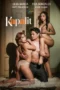 Poster Film Kapalit (2024) Vivamax Subtitle Indonesia LK21 Rebahin