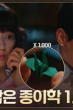 Poster Undercover Miss Hong Episode 5 sub indo