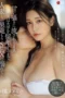 Poster JUR-154 Jav Sub Indo