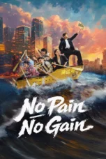 Poster No Gain No Pain 2026 C Drama Sub indo