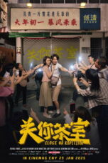 Poster Close Ur Kopitiam (2025) full movie sub indo